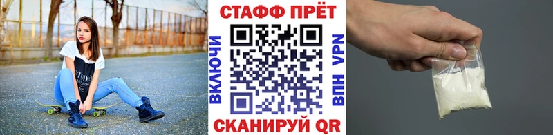 Как найти наркотики Павлово Cocaine  Амфетамин  omg   Гашиш  Конопля  А ПВП  Мефедрон 