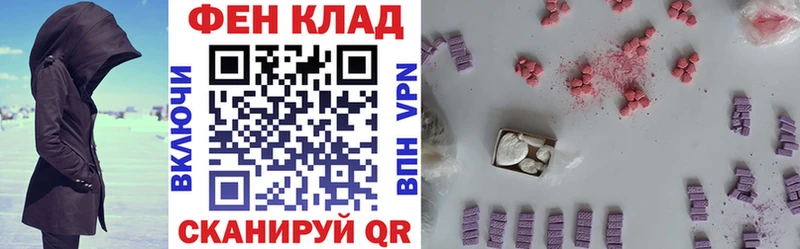 Amphetamine 97%  MEGA онион  Павлово  закладка 