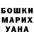 КЕТАМИН VHQ OrazbekIQ