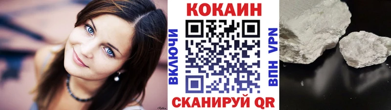 COCAIN FishScale  Павлово 