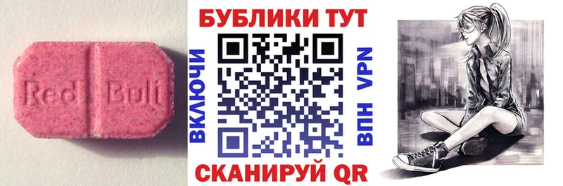 хочу   Павлово  Ecstasy VHQ 