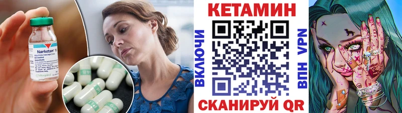 блэк спрут как зайти  Павлово  Кетамин VHQ 