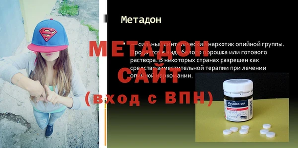молекула духа Алексин