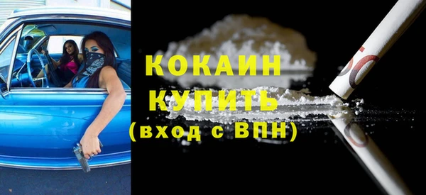 герыч Горнозаводск