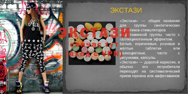 Альфа ПВП Алексеевка