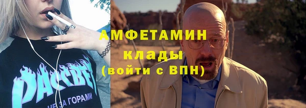 меф Алзамай