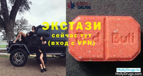 Альфа ПВП Алексеевка
