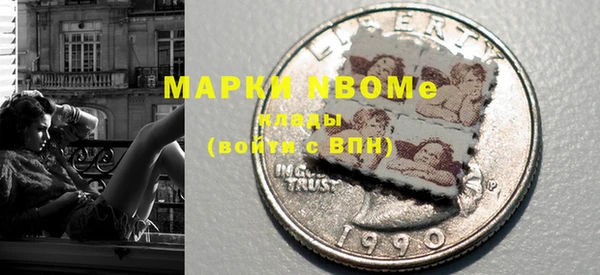 молекула духа Алексин