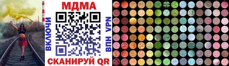 MDMA Molly площадка как зайти Павлово