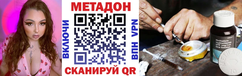 Метадон мёд  хочу   Павлово 
