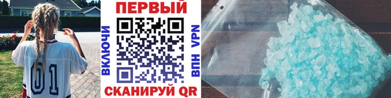 Первитин витя  Павлово 