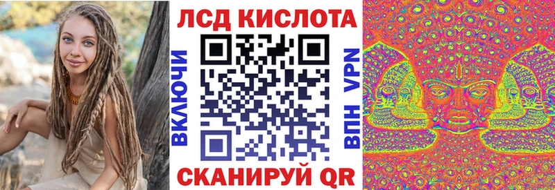 гидра зеркало  закладки  Павлово  Наркотические марки 1,8мг 