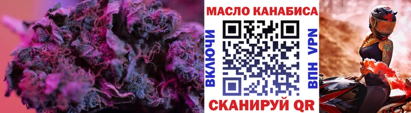Дистиллят ТГК вейп  цены наркотик  Павлово 